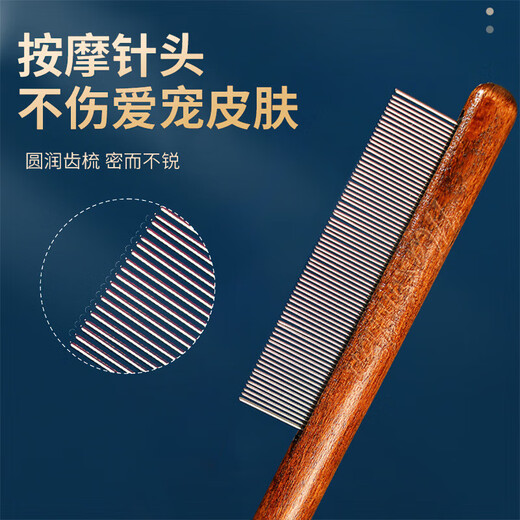 Huanpet.com pet cat comb, dog and cat hair comb, dog hair and cat comb, dog hair remover, knot-opening comb to remove floating hair, flea comb