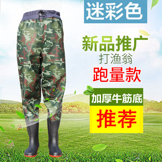 Waist-length waders, thickened half-body waterproof raincoat, rain pants with rain boots, men's one-piece full-body water shoes, ultra-light (waist-length), 65 silk black, size 42