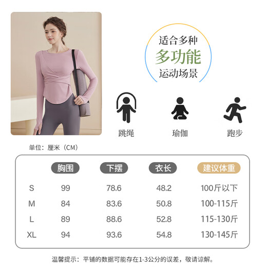 LULULOMDDW Yoga Wear Women's Autumn and Winter 2024 New Sports Top Long Sleeve Running Fitness Tight Pilates Training Wear Set Purple Top M Recommended Size 100-115Jin Jin is equal to 0.5 kg