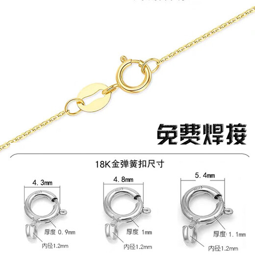 Fat Donglai's same style 18k gold pendant universal buckle head necklace spring buckle bracelet buckle universal buckle color gold rope buckle K white (5.4mm)