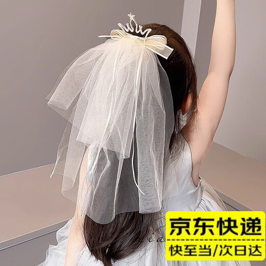 Maimed children's veil girl princess hair accessories crown ice and snow princess birthday hairpin flower girl butterfly wedding veil headdress beige floating yarn