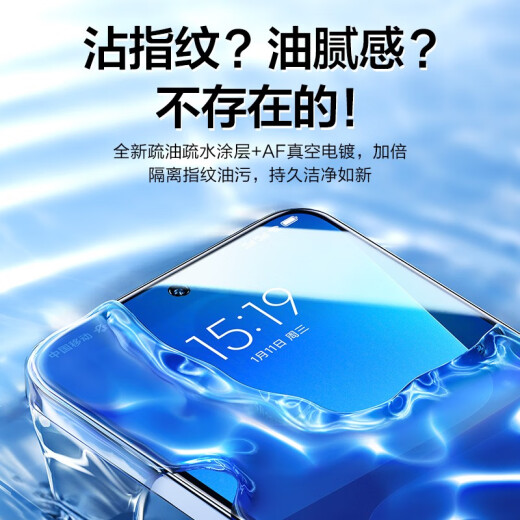 Flash Magic is suitable for Xiaomi 13 tempered film