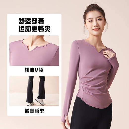 Lu Geli yoga wear women's sports suit long-sleeved quick-drying women's fitness running wear bell pants Pilates training set V-neck yoga wear set M recommended 90-110Jin Jin equals 0.5 kg
