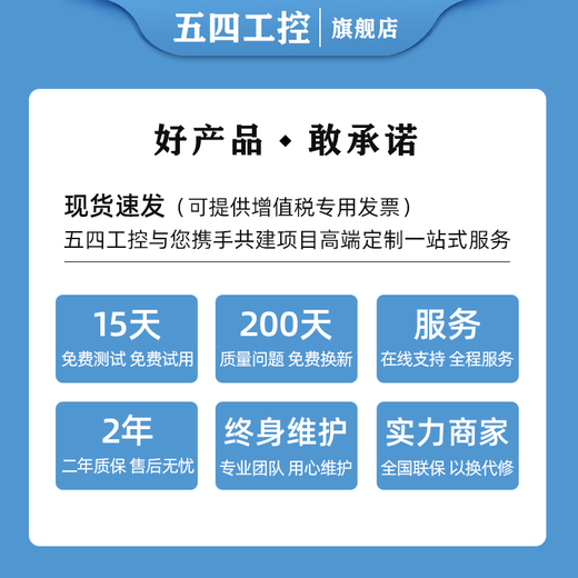 Wusi Industrial Control Advantech Technology Advantech Industrial Computer IPC-610L Non-Advantech IPC-510 Yanxiang IPC-710 810 Machine Vision Artificial Intelligence Multi-Serial Port Multi-Network Port Advantech IPC-610L/250W Wusi 1501/I3-2120/4G/120G Solid State
