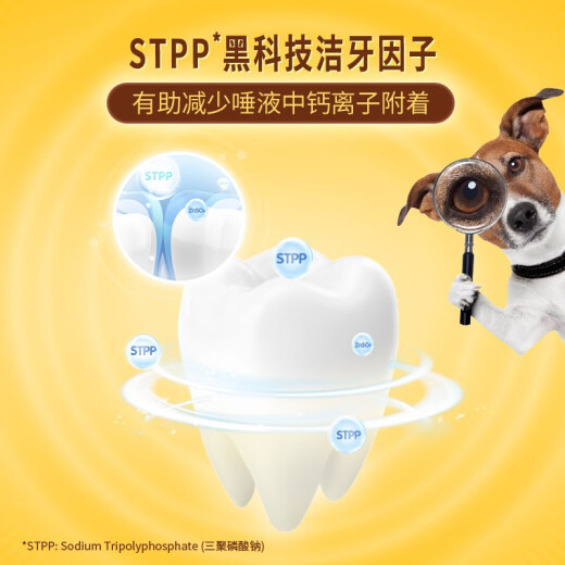 Baolu Dog Snacks Small and Medium-sized Dogs Adult Dog Teeth Cleaning Stick 75g*12 Pack Dog Teeth Stick Teddy Teacup Dog Corgi