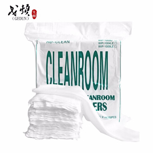 Dust-free cloth, anti-static dust-free cloth, industrial dust-free cloth, microfiber wiping cloth, chemical fiber cloth, dust-free cloth, clean cloth for wiping, precision hardware optical instrument mirror 1006S=15*15CM150 pieces 6 inches