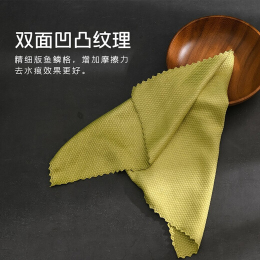 Jiekda fish scale rag, no lint, thickened, water-absorbent, no trace cloth, car glass cleaning table cloth, non-stick oil, household water-absorbent fish scale rag, random colors (pack of 10)