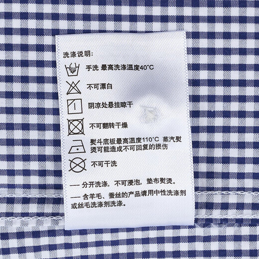 HAZZYS men's summer shirt men's seersucker refreshing plaid short-sleeved shirt men's ATCZK1BBF51