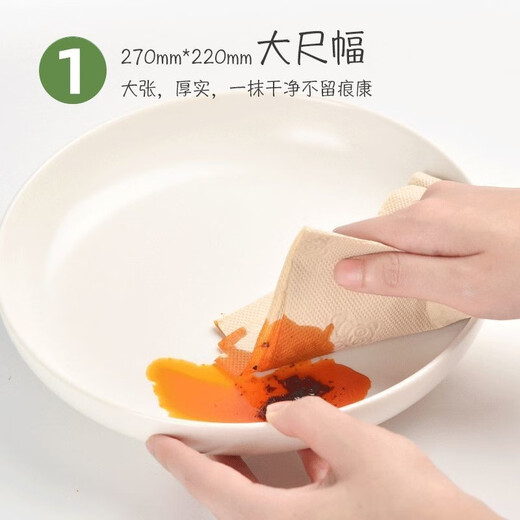 Кухонная бумага для защиты растений, съемные кухонные бумажные полотенца, масло- и водопоглощающая жареная бумага, бумага для протирки рук, 2 слоя, 50 шт.* 12 больших упаковок