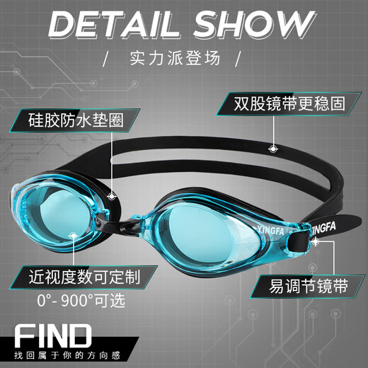 YINGFA myopia swimming goggles for women, waterproof, anti-fog, high-definition swimming goggles for men, adults and children, large-frame professional swimming goggles with prescription, Mars green, left and right 300 degrees