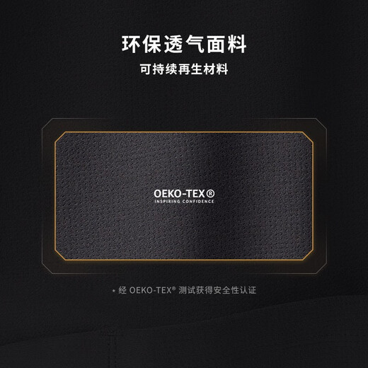 TREK Solstice Men's Stretch Comfortable Breathable Sun Protection Eco-Friendly Cycling Bib Shorts Black 2XL