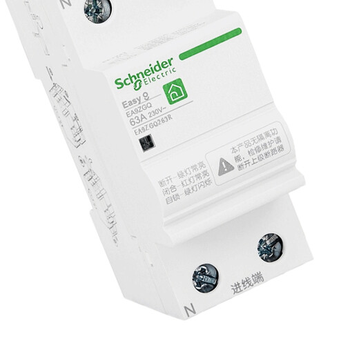 施耐德电气 自恢复式过欠压保护器 2P 63A  空气开关 Ea9系列 EA9ZGQ263R