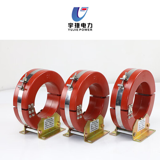 Yujie customized LXK-80-300 opening and closing zero sequence current transformer cable grounding protection core mutual inductance LXK-&phi80