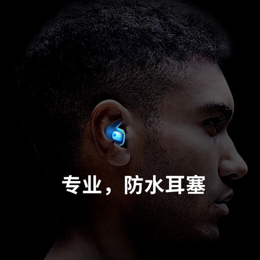 Xtep swimming earplugs waterproof professional bathing children and adults anti-water artifact nose jacket equipment inflammation ice and snow blue