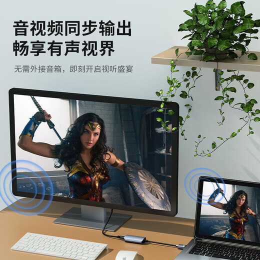 ULT-unite优籁特HDMI转Type-C转换器公对母AR眼镜转接头高清投屏线PS5连接C口显示器适用XREAL One/雷鸟Air3