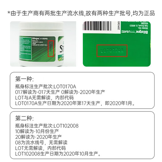 STRIDEX水杨酸棉片护理型+加强型粉刺黑头控油祛痘进口刷酸美国进口