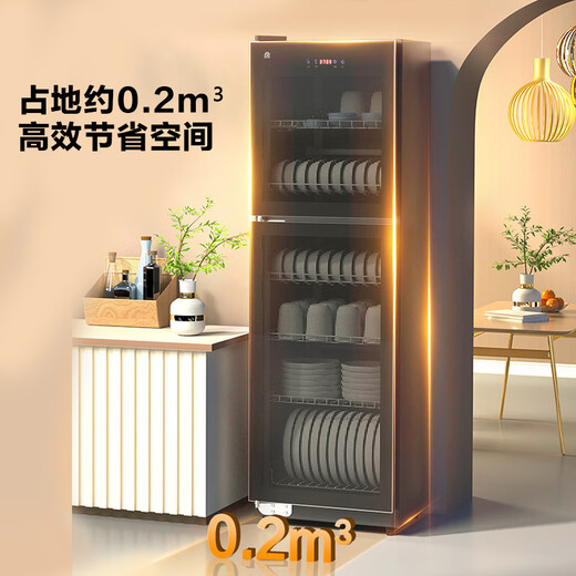Rongsheng disinfection cabinet household vertical large-capacity kitchen tableware tableware commercial restaurant disinfection cupboard catering 360-RD305S