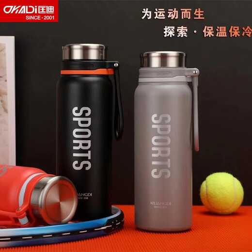 匡迪（DKADI）匡迪华象7027号真空保温杯304不锈钢大容量便携运动水杯学生杯子 灰色 7027-830ml