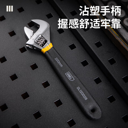 Deli (deli) plastic handle adjustable wrench universal live mouth large opening multi-functional torque wrench dual-purpose adjustable wrench 8 inches