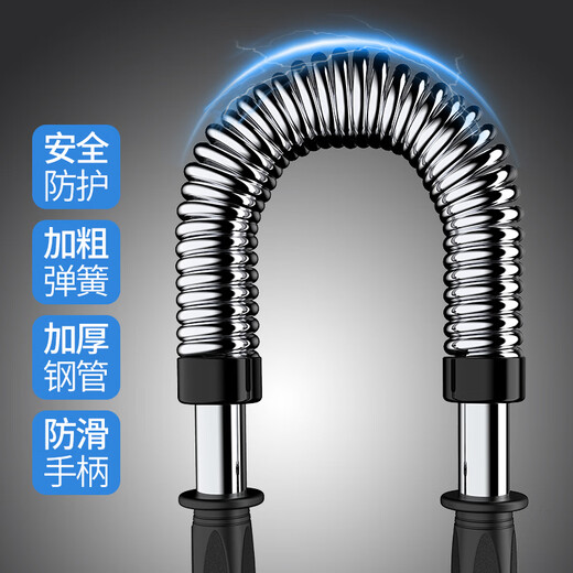 臂力器40公斤50/30/60kg男胸肌健身扩胸器材家用训练臂拉握力棒家用弹簧臂力棒男女wj 电镀臂力器 60KG