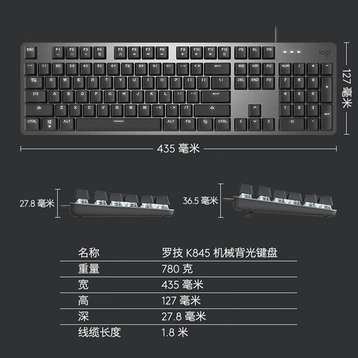 Logitech K845 Game de clavier mécanique E-sports E-Sports Wired Keyboard Office Office Clavier Keycap personnalisé Custom Keycap Offrez des cadeaux pour garçons Girlfriend K845 League of Legends Ike Limited Edition Red Axe