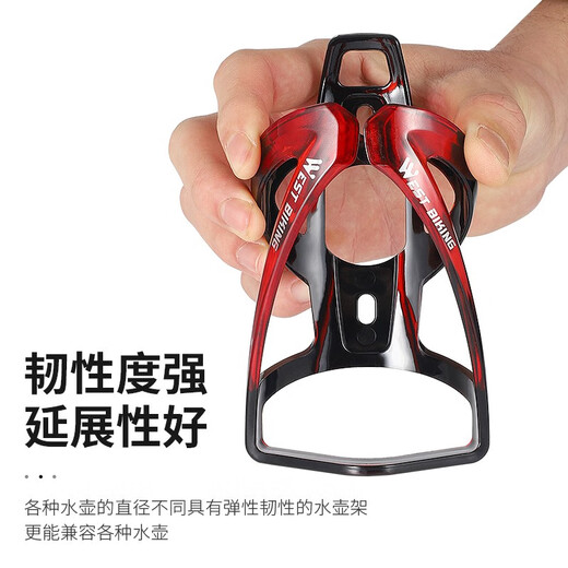 WestBiking Bicycle Water Bottle Rack Mountain Road Bike PC Gradient Water Bottle Bracket Cycling Accessories Black With Screws, Tools