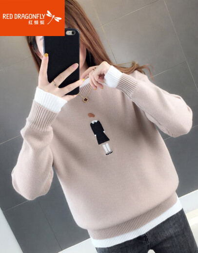 Red Dragonfly Knitted Sweater Women's Korean Style Pullover Long Sleeve T-Shirt Sweater Women's Loose Lazy Style Autumn and Winter New Fashion Versatile Women's Clothing Threads Women's Trendy Jackets Light Brown One Size