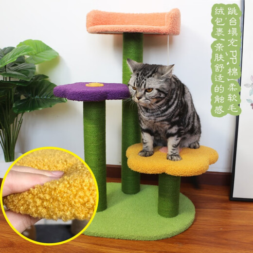 Beni pet cat climbing frame with nest cat nest cat tree large cat shelf cattree cat toy sisal cat climbing frame cloud thickened 8cm 15Jin [Jin equals 0.5 kg]