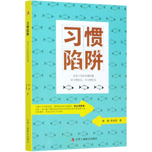 (专著)新三板：企业浮沉与制度反思97875429**724