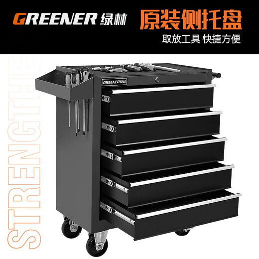 Shantou Lincun tool cart five-layer seven-drawer thickened trolley car repair tool cabinet workshop multi-functional parts cart tool DA-47 green and black + F-91 auto repair lining set