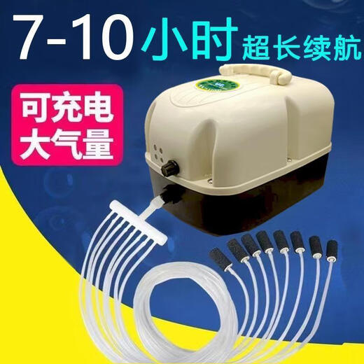 Yongling AC and DC dual-use aerator oxygen pump high-power fish aerator pump oxygen machine rechargeable aerator 280 watt digital display 14 holes 700 Jin [Jin equals 0.5 kg] B9900 plate