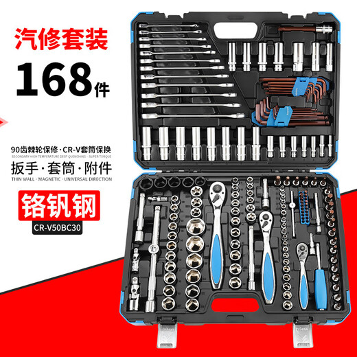 Xipu Auto Repair Tool Set Sleeve Size Fast Ratchet Wrench Combination Multifunctional Auto Repair Tool Box 168 Pieces Enhanced Auto Repair Set