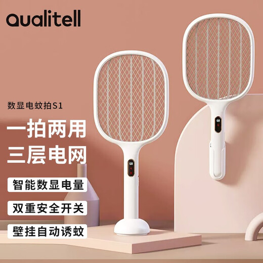 Qualitell electric mosquito swatter rechargeable mosquito killer lamp two-in-one automatic mosquito trap and repellent artifact mosquito killer artifact S1 digital display flagship powerful mosquito trap