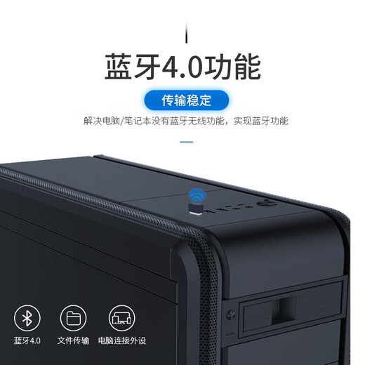 COMFAST CF-723B Mini-USB-Wireless-Netzwerkkarte Desktop-Spezial-Bluetooth-Adapter 4.2 Desktop-Notebook-Empfänger und Sender Two-in-One Mini 150M+4.2 Bluetooth