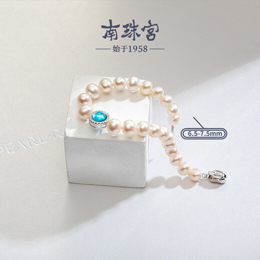 Nanzhu Palace Freshwater Pearl Bracelet, nearly round, strong light, women's gift, 6.5-7.5mm, about 18cm including buckle