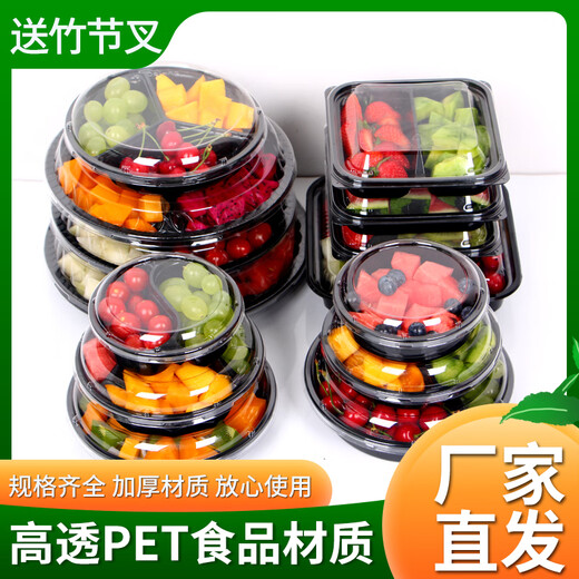 Culaifu Fruit Cutting Box Disposable Fruit Box Transparent Covered Round Salad Box Fresh Cut Fruit Platter Takeaway Packing Box About 200g Two Grids Black 100 Sets + Forks