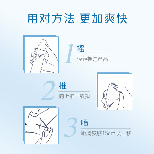 Shunai men's deodorant spray, elegant and hidden fragrance 150ml, long-lasting dry and clean smell (random packaging)