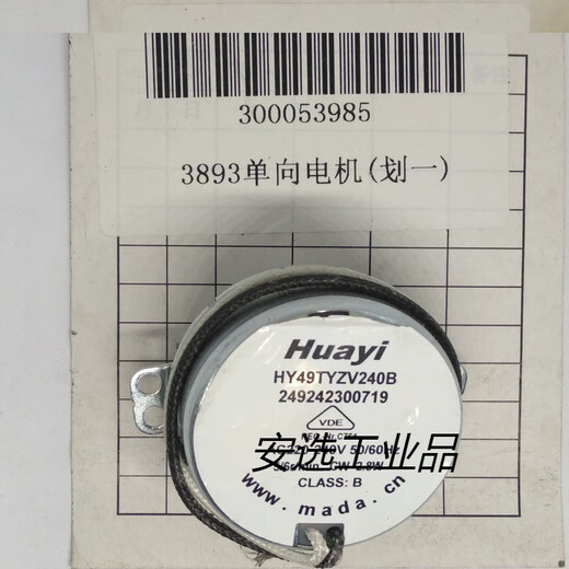 
Customized over-plastic motor 3892 3891 3894 3893 3893898 Mainboard heating strip 2132/33939 Motor