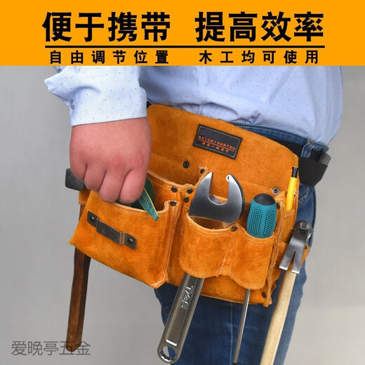 Runhuanian Carpentry Nail Waist Bag Men's Work Site Waist Pocket Cowhide Nail Bag Nail Bag Wear-Resistant Two-Layer Tool Storage Classification Bag Brown_Thickened Large + Belt