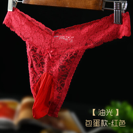 Long Night Sexy Panties Men's Sexy Lace Panties Stockings Shorts Sexy Thong Goddess Breathable White Oily-Ball Thong L Size 115-145Jin Jin is equal to 0.5 kg