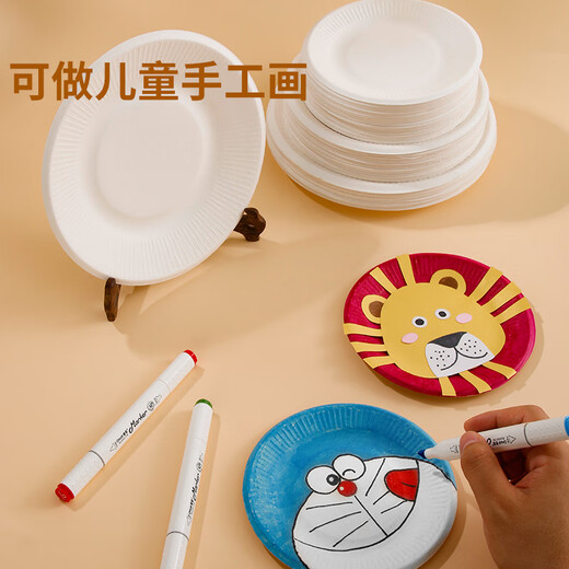 Youao disposable dinner plates 7 inches * 30 pieces food-grade sugar cane pulp dinner bowls paper plates bowls tableware for home and commercial use