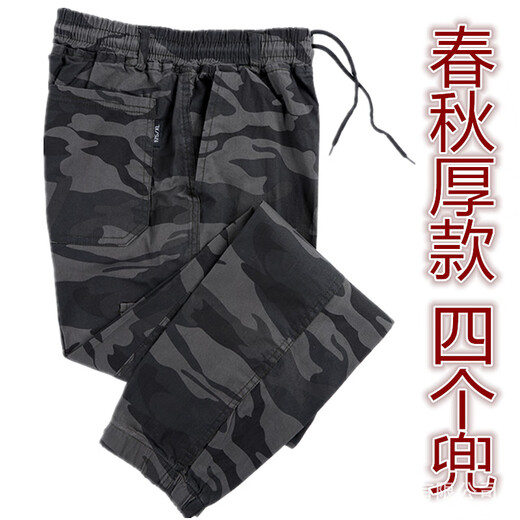 左斯客工作裤耐磨男耐穿工地汽修工人干活上班穿的裤子男秋夏耐磨宽松劳 【春秋厚款】826【四兜】 165/M