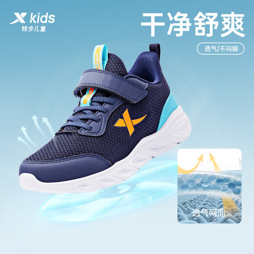 XTEP Zapatillas deportivas campus cómodas para niños de malla básica con velcro azul oscuro/azul bahía talla 37