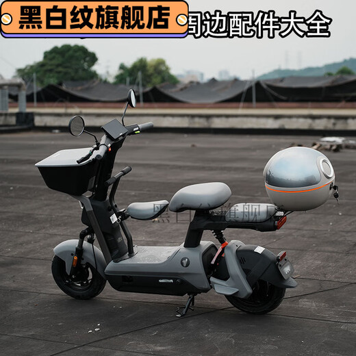 Yilu adapts for you No.9 V30c electric car baby chair plug NFC keychain small V windshield rearview mirror modification retro round rearview mirror (silver)