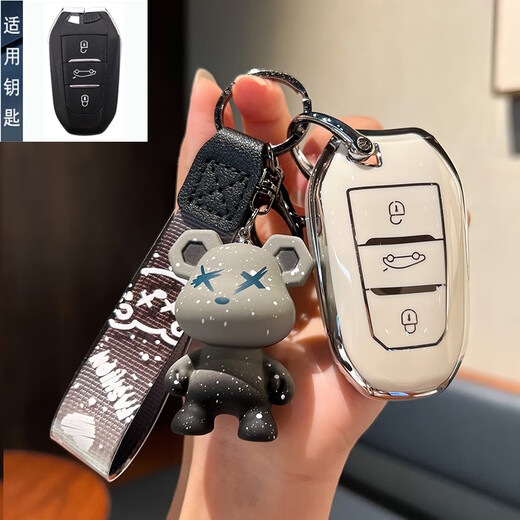 Peugeot 5008 key cover 408 508L logo 2008 4008 308S car 301 shell 3008 package E2008 buckle A smart white shell + gray violent bear
