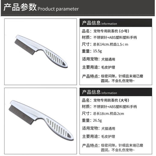 OEMG dog comb, flea removal cat comb, cat brush, hair removal comb, dog hair brush, pet hair comb, flea comb to remove floating short hair, large flea comb (for medium and long hair pets)