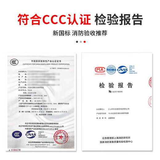 Jingxi gas mask, smoke mask, fire mask, fire escape mask, household 3C certified silicone upgraded version