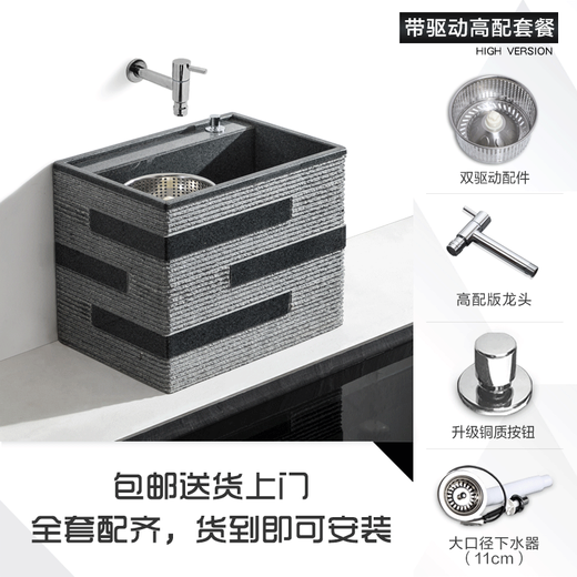 Guanshihui mop pool granite stone mop basin outdoor marble mop pool balcony stone floor-standing home new dual drive (high-end package with faucet)