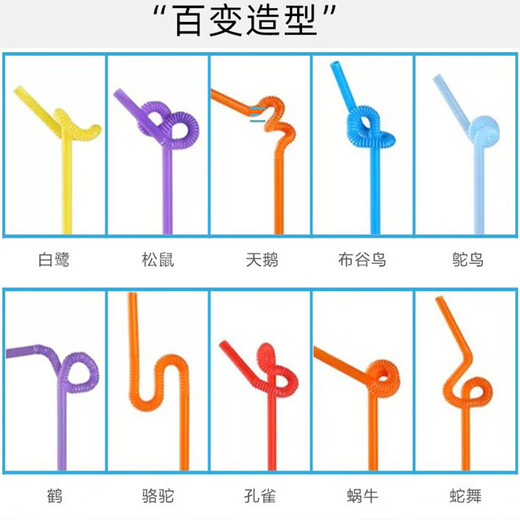 Mengting disposable straws individually packaged bendable plastic children's food grade art straws 100 pieces