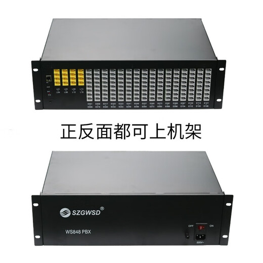 SZGWSD GuoWei Times Programmierbarer Telefonschalter WS848-5F Typ Corporate Office Telefon, einige Maschinen in der Hotelstimme 16 in 128 Out 8 External Line 88 ext